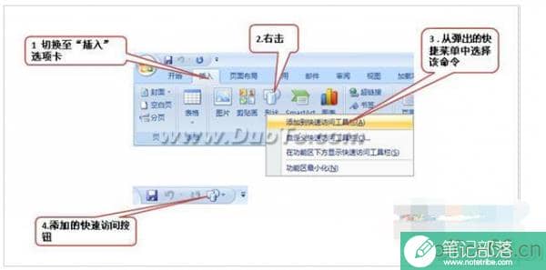哪个版本word最好用