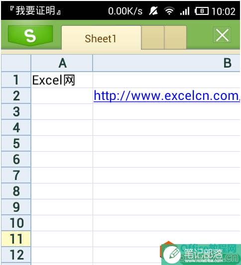 wps上打开Excel文件是乱码