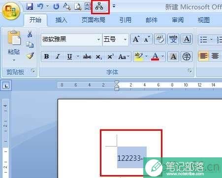 word里怎么用会计格式