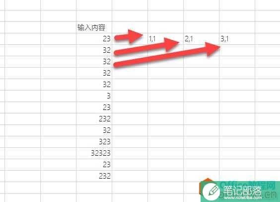 excel 如何实现向下输入的数据自动横着排列2