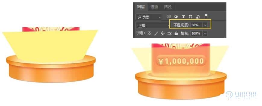 Photoshop制作电商平台优惠劵领取页面