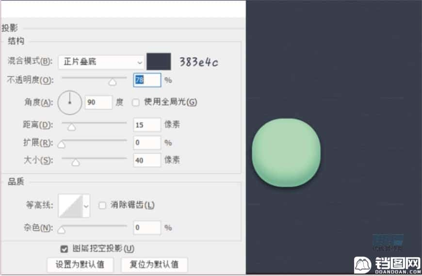 图标设计：用PS制作奶油质感手机主题图标