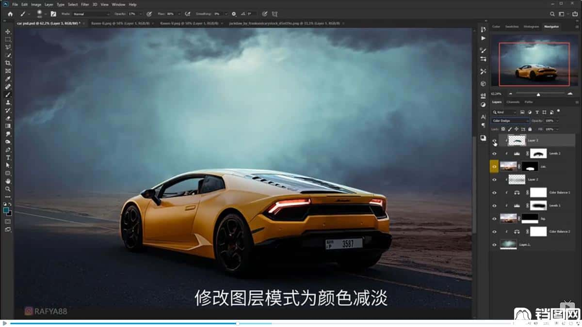 Photoshop合成闪电下的超级跑车