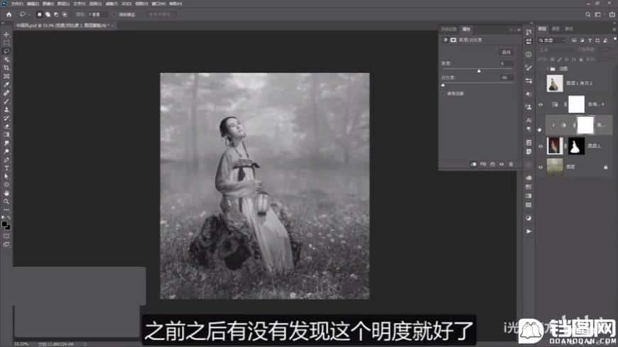 Photoshop快速制作古典人像工笔画效果