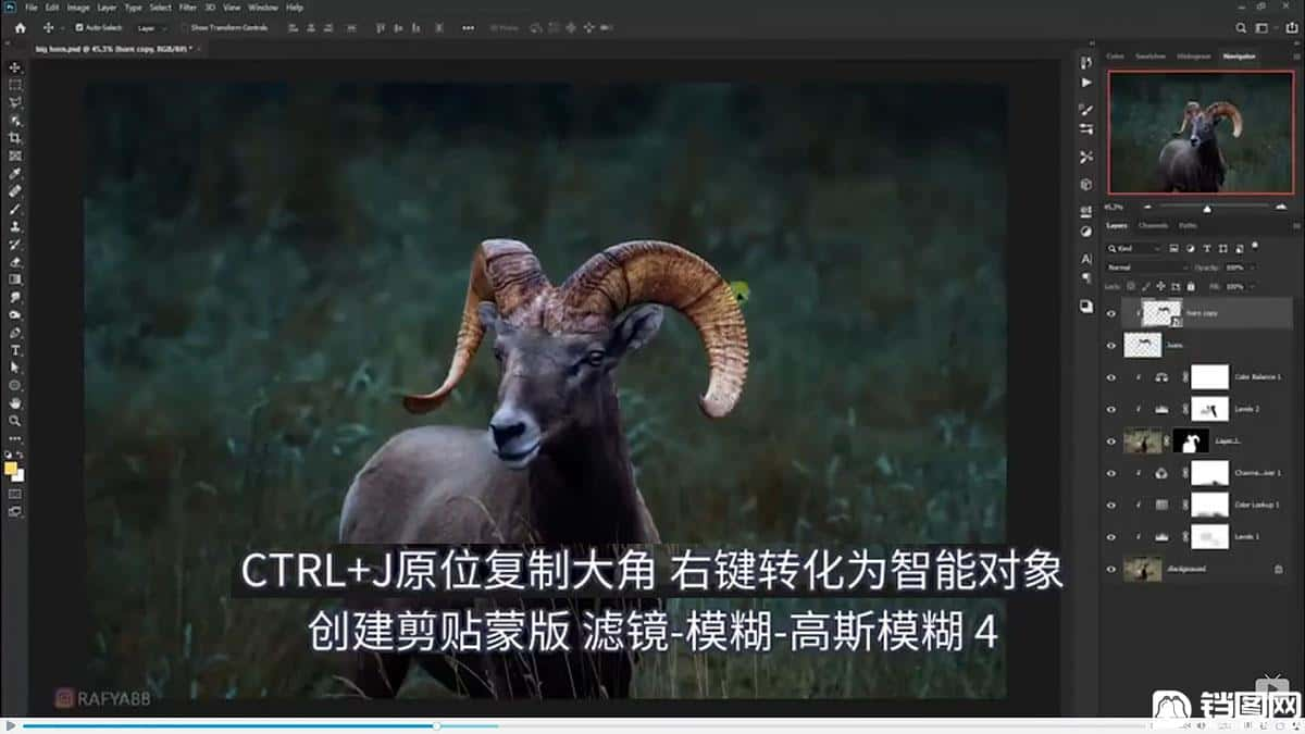 Photoshop合成魔幻主题的发光山羊