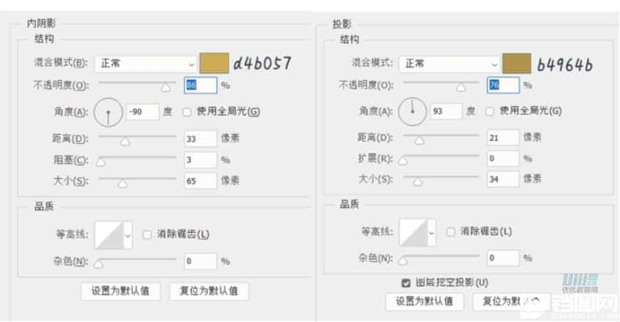 图标设计：用PS制作奶油质感手机主题图标