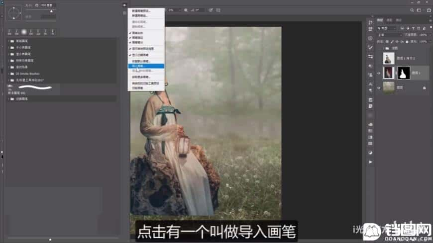 Photoshop快速制作古典人像工笔画效果