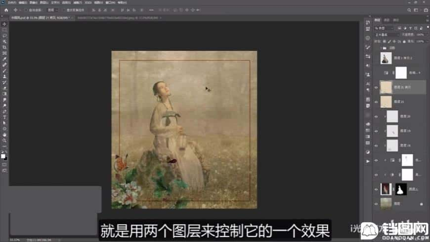 Photoshop快速制作古典人像工笔画效果