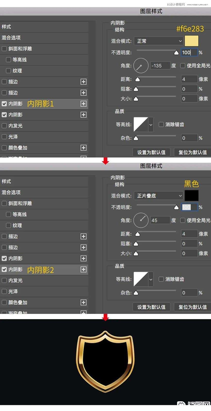 Photoshop制作金色的海报标题文字教程