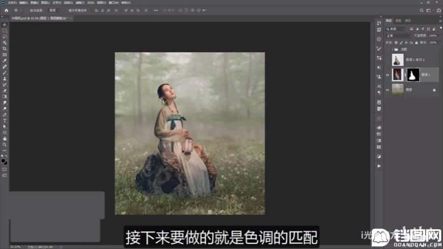 Photoshop快速制作古典人像工笔画效果