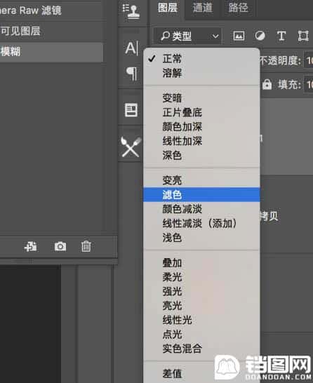 淡雅效果：用PS调出偏黄色人像甜美效果