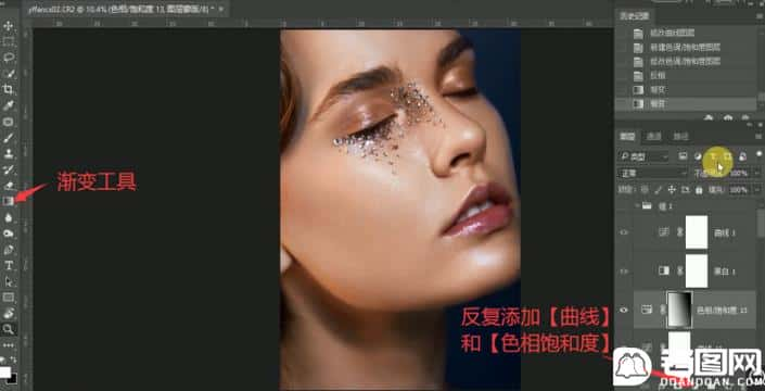 Photoshop没人物肖像后期精修处理