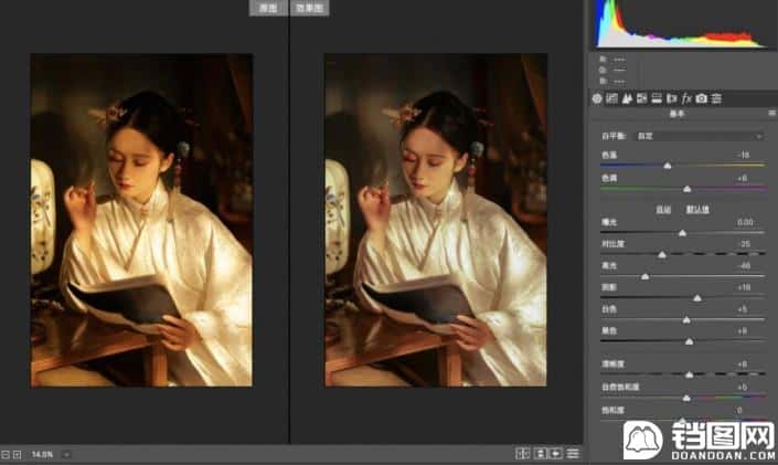 淡雅效果：用PS调出偏黄色人像甜美效果