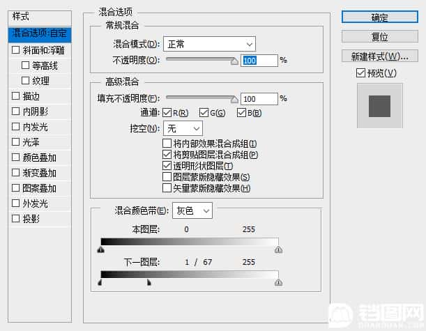 Photoshop通过透视制作公路上的艺术字