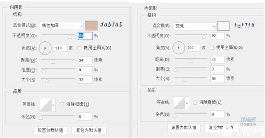 图标设计：用PS制作奶油质感手机主题图标