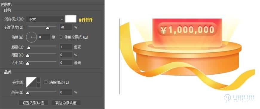 Photoshop制作电商平台优惠劵领取页面