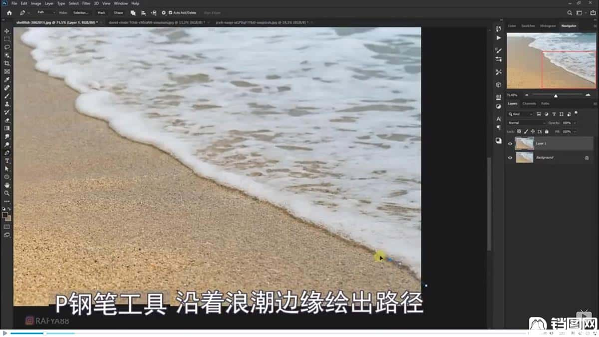 Photoshop合成海边海龟和被掀起的海浪场景