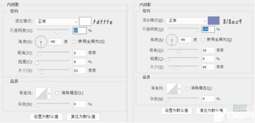 图标设计：用PS制作奶油质感手机主题图标