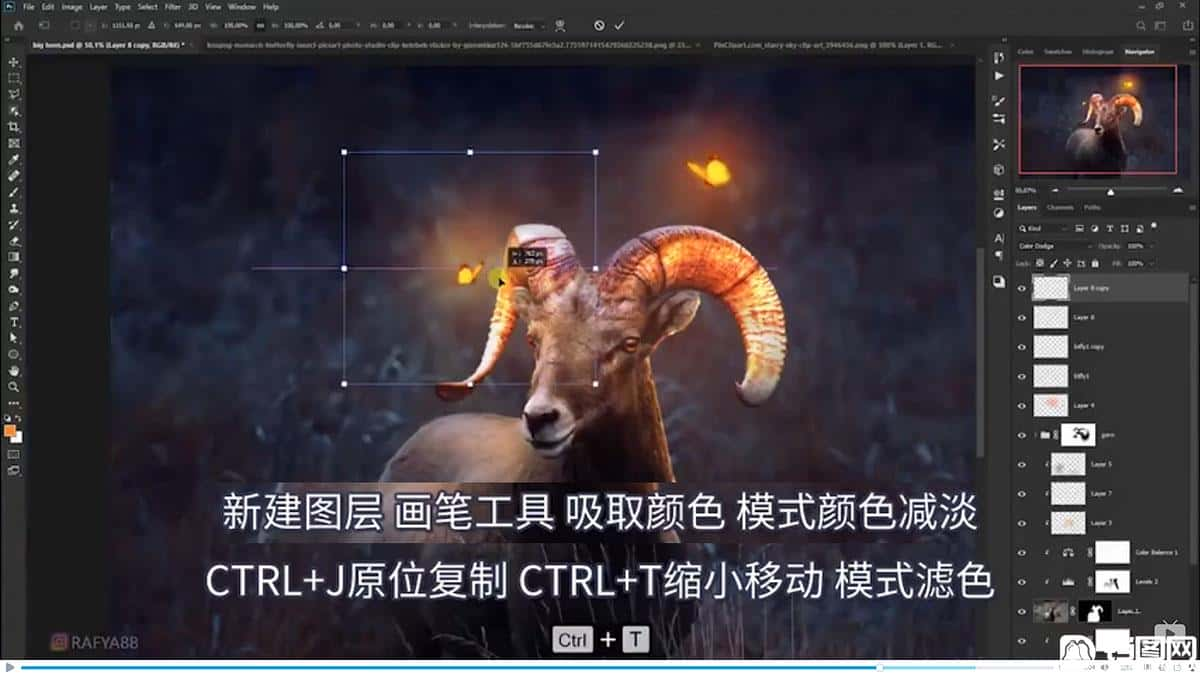 Photoshop合成魔幻主题的发光山羊