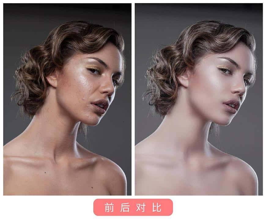 Photoshop详解商业磨皮中如何提升照片质感