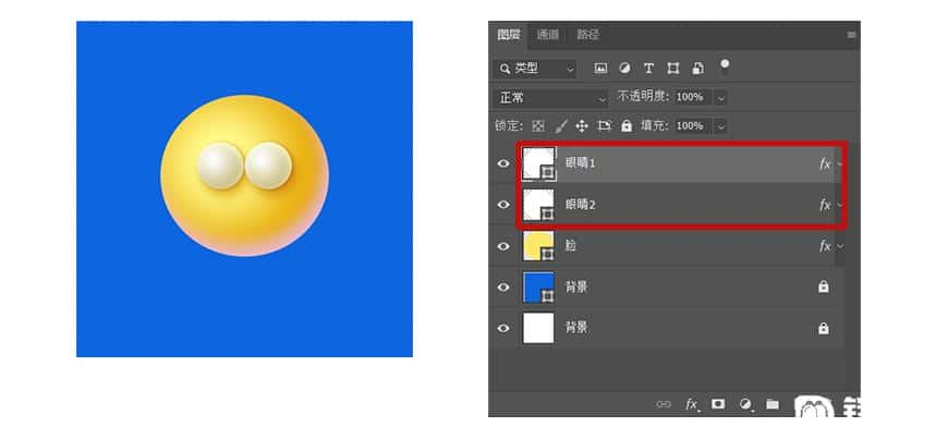 Photoshop绘制立体效果的3D表情