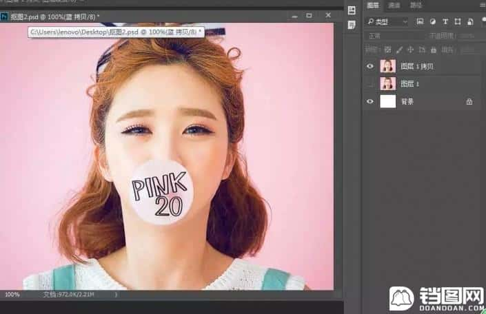 Photoshop使用通道工具给人像进修抠图