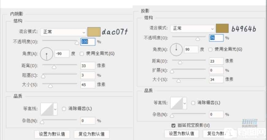 图标设计：用PS制作奶油质感手机主题图标