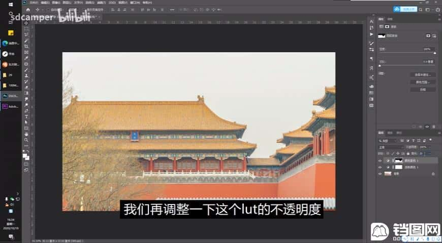 Photoshop调出复古风格的故宫图片