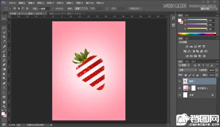 Photoshop制作切割的草莓效果图