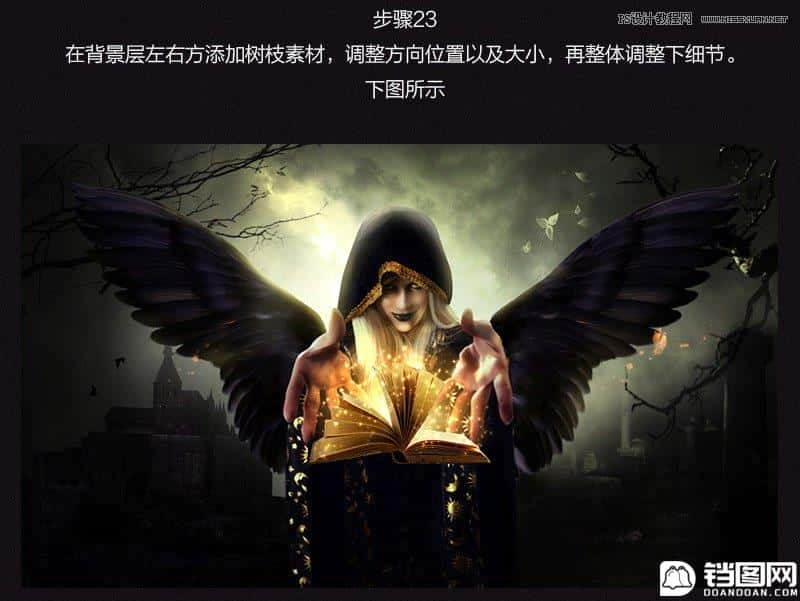 创意合成：用PS合成正在施法的魔法师