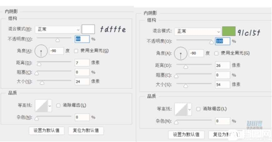 图标设计：用PS制作奶油质感手机主题图标