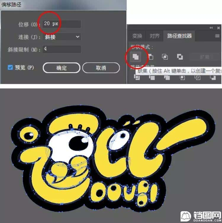 Photoshop制作可爱的逗比立体字教程