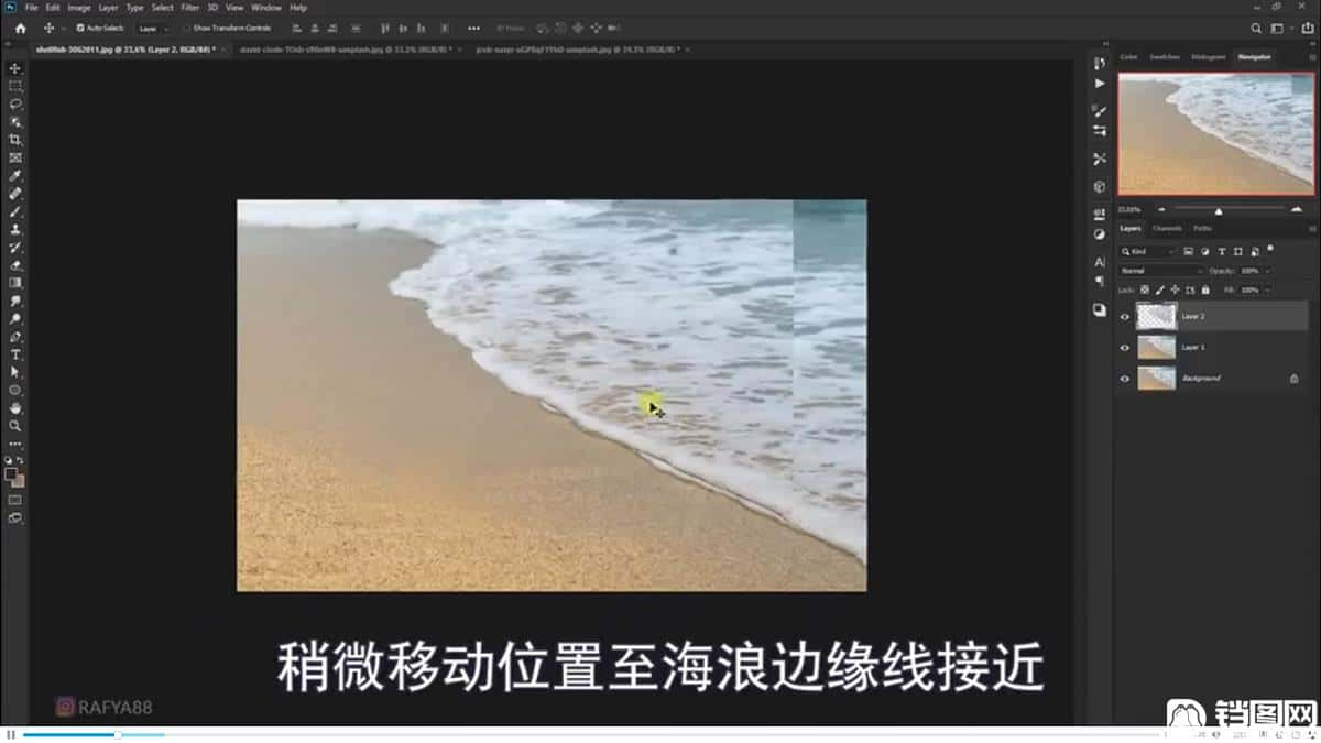 Photoshop合成海边海龟和被掀起的海浪场景