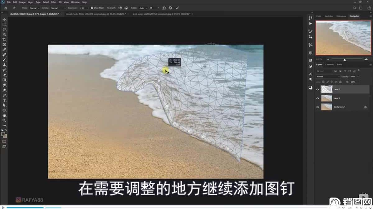 Photoshop合成海边海龟和被掀起的海浪场景