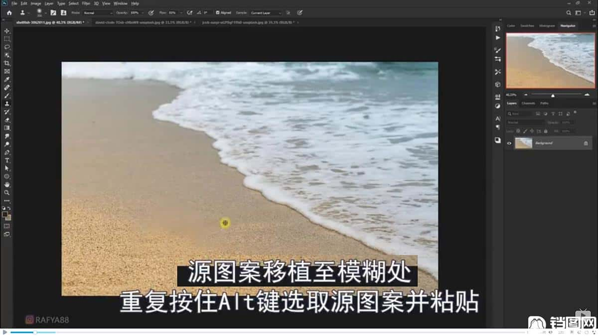 Photoshop合成海边海龟和被掀起的海浪场景