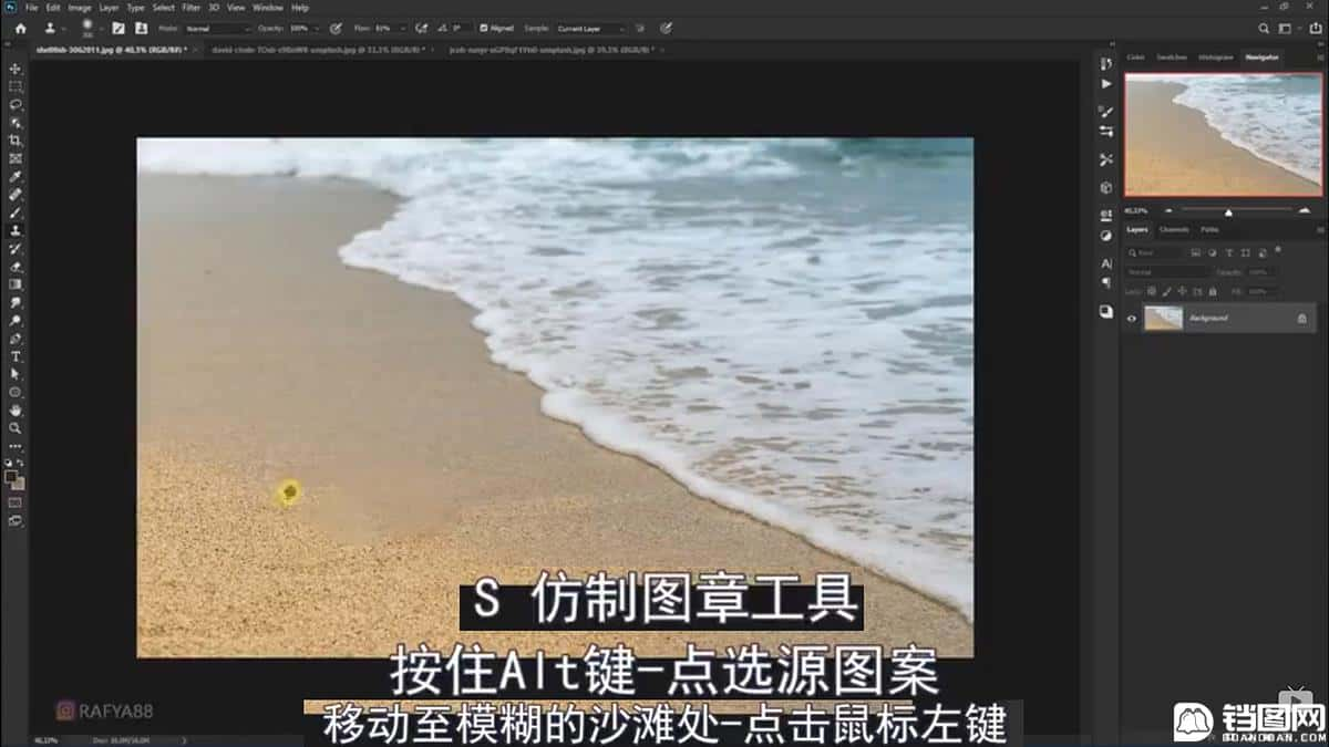 Photoshop合成海边海龟和被掀起的海浪场景