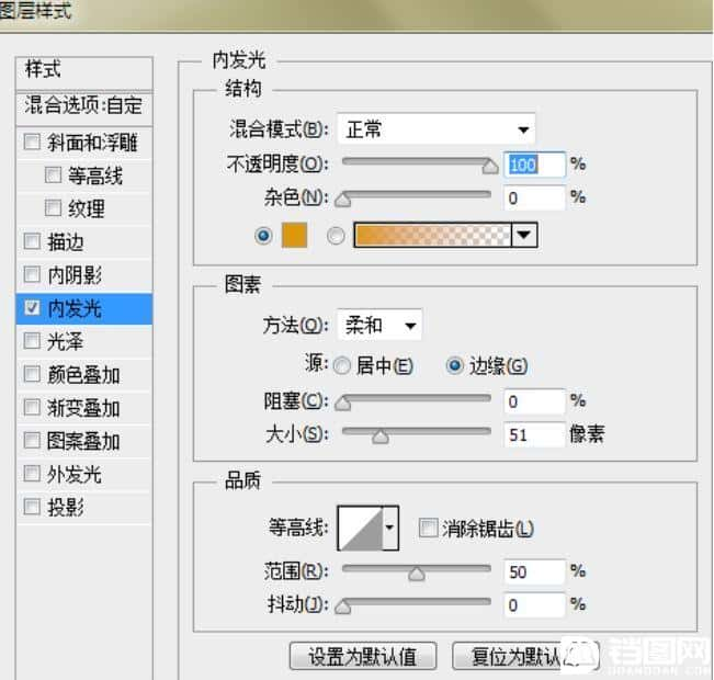 Photoshop制作可爱的逗比立体字教程