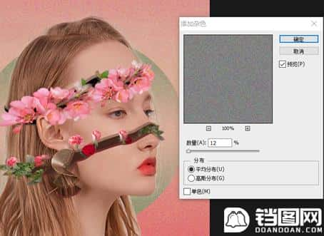 Photoshop创意合成从人物头像中长出的花朵