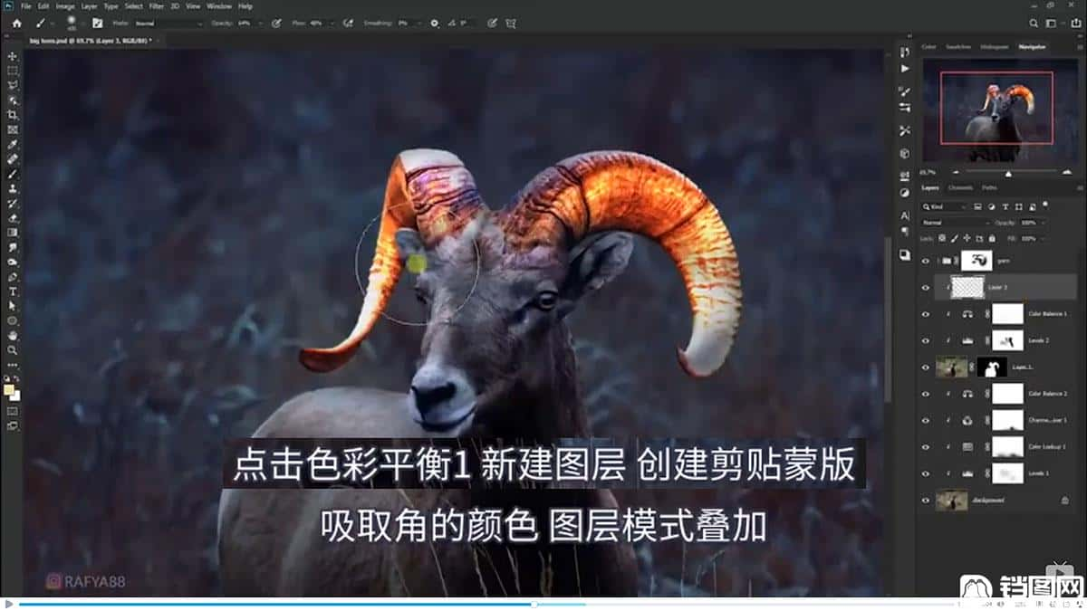 Photoshop合成魔幻主题的发光山羊