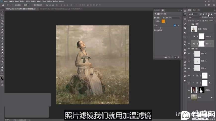 Photoshop快速制作古典人像工笔画效果