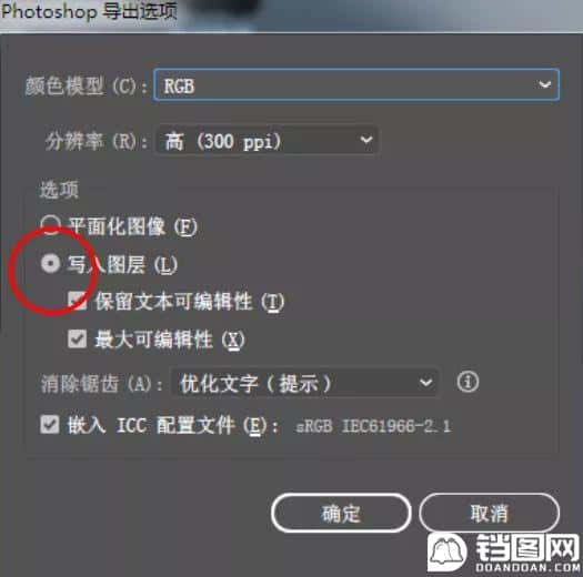 Photoshop制作可爱的逗比立体字教程