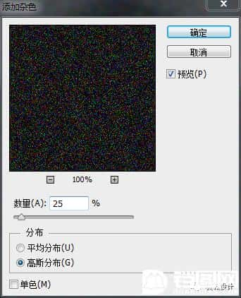 Photoshop制作炫丽多彩的烟花效果图