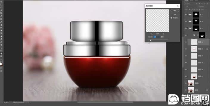Photoshop给化妆品瓶子后期精修