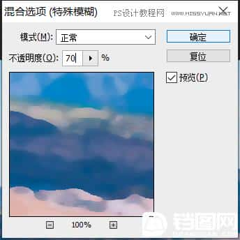 Photoshop制作水彩风格的风景图