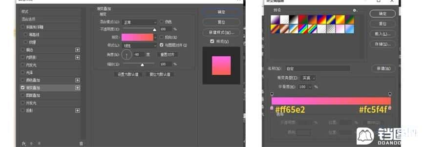 Photoshop制作电商平台优惠劵领取页面