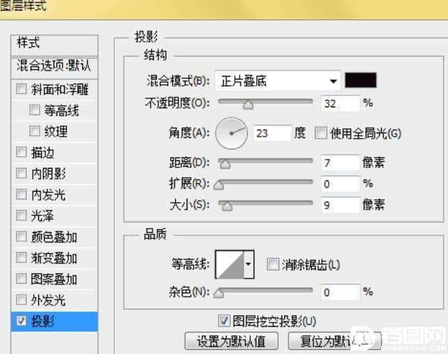 Photoshop制作可爱的逗比立体字教程