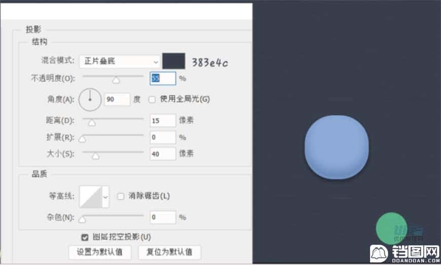 图标设计：用PS制作奶油质感手机主题图标