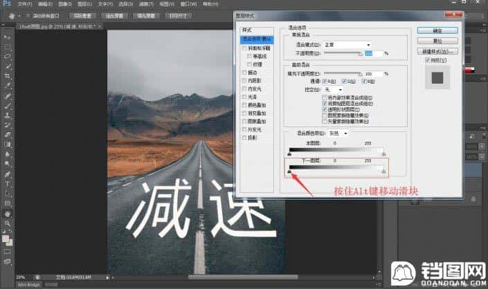 公路文字：用PS制作公路上的逼真文字