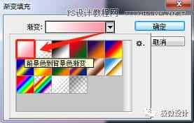 Photoshop制作切割的草莓效果图