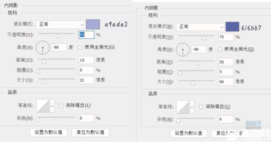 图标设计：用PS制作奶油质感手机主题图标